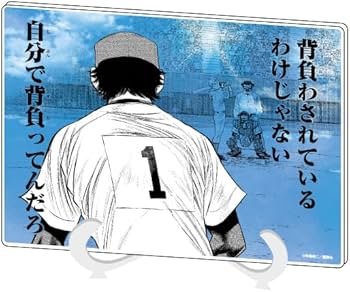 Amazon.co.jp: ダイヤのA actⅡ 05 沢村栄純[公式イラスト] アクリル